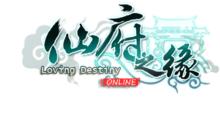 仙府之緣[2012年新游網路研發的網頁遊戲]