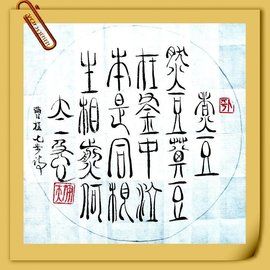 七律·冬雲 七律·冬雲