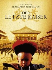 《末代皇帝》