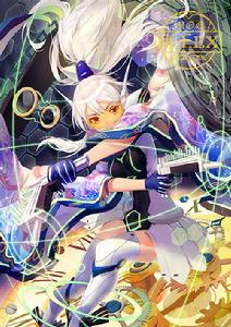 尼布甲尼撒二世[《萌王EX》的英雄]