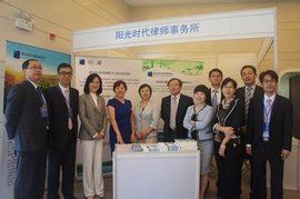 陽光時代律師事務所 陽光時代律師事務所