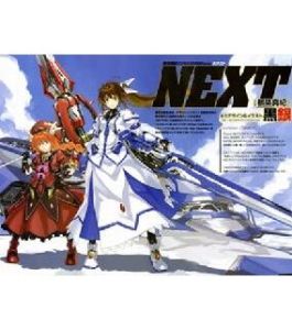 魔法戰記奈葉ForceNEXT