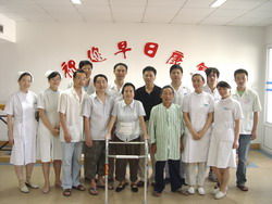 嘉興市第二醫院