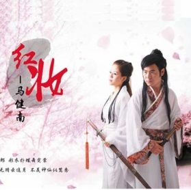 我想要的愛情 我想要的愛情