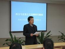 張明國[北京化工大學文法學院教授]