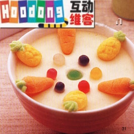 粉圓布丁 粉圓布丁