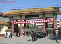 固原市第一中學 固原市第一中學