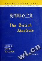 實踐的唯心主義