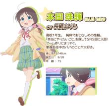 斯特拉的魔法[くろば·U著作的四格漫畫]