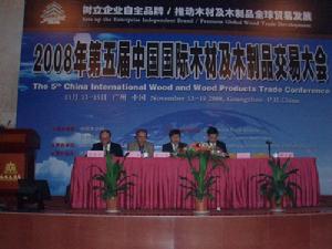 木製品大會 木製品大會