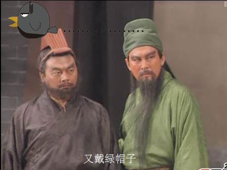 揭秘:關羽 為何喜歡戴 “綠帽子”,他的服飾到底有何含義? 揭秘:關羽 為何喜歡戴 “綠帽子”,他的服飾到底有何含義?