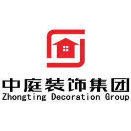 廣西中庭裝飾工程集團有限責任公司 廣西中庭裝飾工程集團有限責任公司