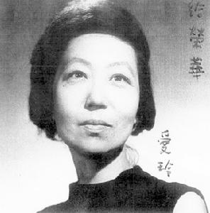 《張愛玲典藏全集》