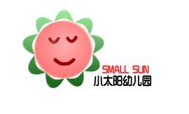 小太陽幼稚園 小太陽幼稚園