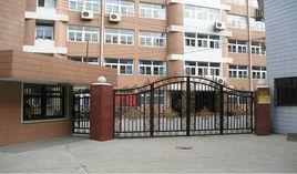 上海市民辦揚波中學 上海市民辦揚波中學