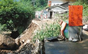 陝南暴雨洪澇災害