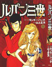 山上正月版封面