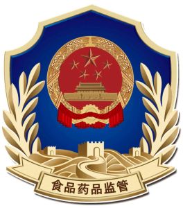 國家食品藥品監督管理總局