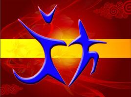 陝西工業職業技術學院社團聯合會 陝西工業職業技術學院社團聯合會