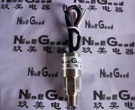 真空壓力控制器 真空壓力控制器