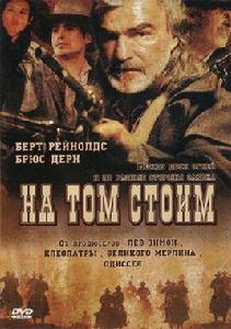 絕地追兇 絕地追兇