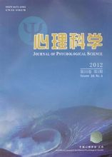 心理科學封面