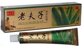 老夫子軟膏