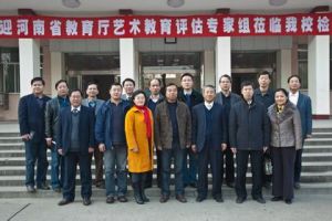 河南科技大學人事處