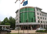 中鹽新乾鹽化有限公司 中鹽新乾鹽化有限公司