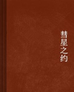 歸一道決 歸一道決