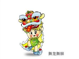 第六屆全國農民運動會