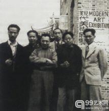 1945年龐薰琹（左二）與吳作人、雷圭元等