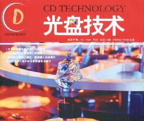 （圖）河南省高等學校計算機基礎教育研究會