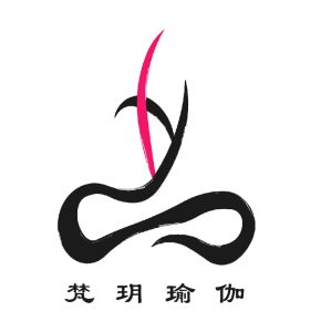 梵玥瑜伽 梵玥瑜伽