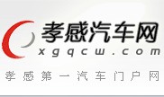 孝感汽車網 孝感汽車網