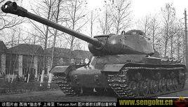 蘇聯史達林-2重型坦克 蘇聯史達林-2重型坦克