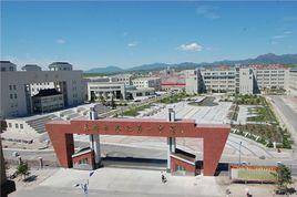 內蒙古赤峰市巴林左旗林東一中 內蒙古赤峰市巴林左旗林東一中