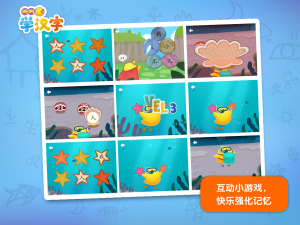 叫叫學漢字itunes截圖