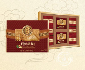 震遠同百年經典禮盒