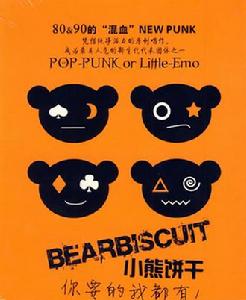 你要的我都有 你要的我都有