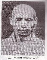 金山活佛 金山活佛