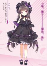 天啟的異世界轉生譚