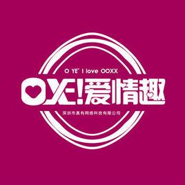 深圳市真有網路科技有限公司 深圳市真有網路科技有限公司