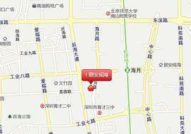 頤安閱海 頤安閱海