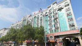 資興市公安局 資興市公安局