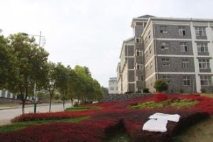 Jingdezhen University