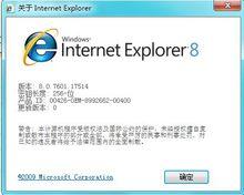 IE8 For Win7