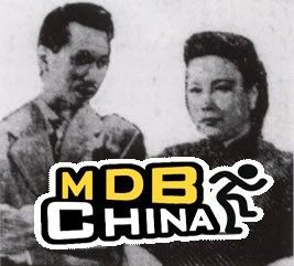 《我愛薄情郎》劇照