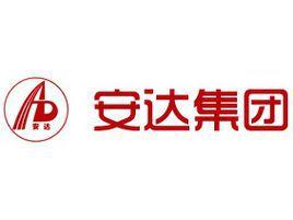 天津安達集團股份有限公司 天津安達集團股份有限公司