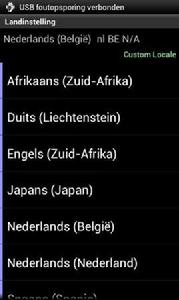 手機語言助手 手機語言助手